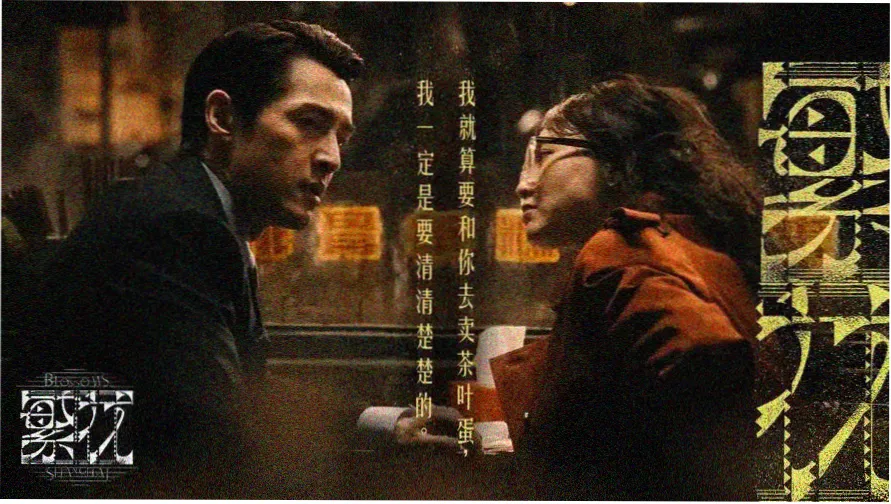 心动的信号9季全集免费观看高清主视觉